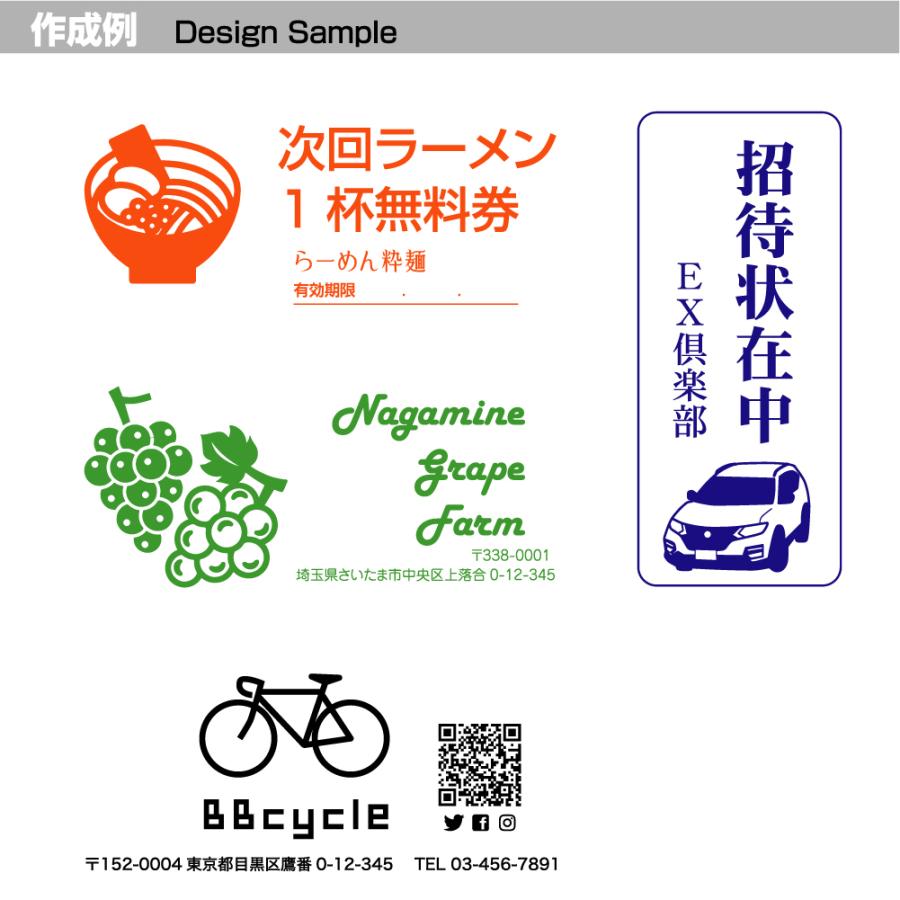 イラスト スタンプ オーダー 作成 37.3×86.7mm　ブラザー4090タイプ　イラスト・ロゴマーク　シャチハタタイプ 浸透印 スタンプ台不要 連続捺印可能 | ブラザー工業 | 06