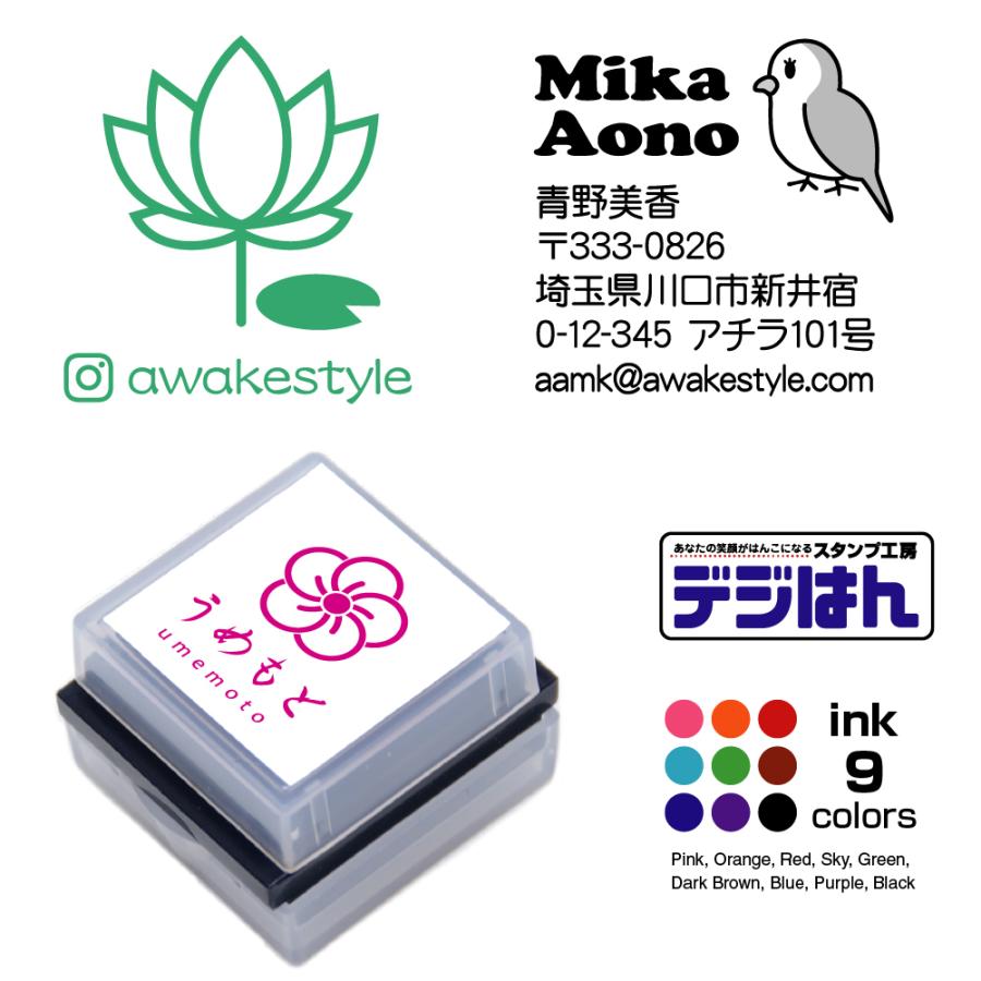 イラスト スタンプ オーダー　26×26ｍｍ　デジはんSSタイプ 専用補充インク１本付属　オーダー作成　ロゴ・イラスト | デジはん