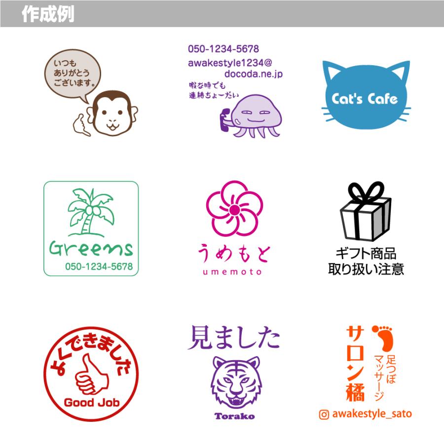 イラスト スタンプ オーダー　26×26ｍｍ　デジはんSSタイプ 専用補充インク１本付属　オーダー作成　ロゴ・イラスト | デジはん | 01