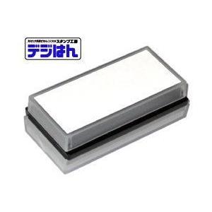 地図 スタンプ デジはん Lタイプ　26×66mm　 スタンプ オーダー オリジナル 作成　インク内蔵型浸透印　補充インク1本付属 | デジはん | 01