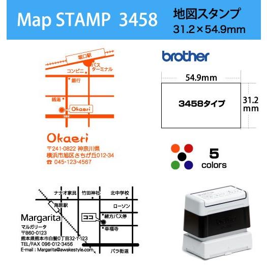 地図 スタンプ 31.2×54.9mm　/ ブラザー3458タイプ　brother stamp スタンプ オーダー オリジナル 作成　インク内蔵型浸透印（シャチハタタイプ）｜awake｜01