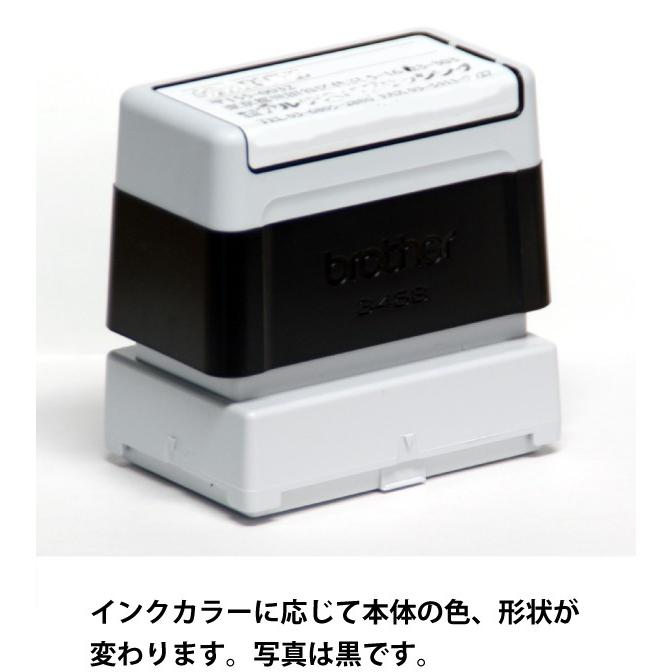 地図 スタンプ 31.2×54.9mm　/ ブラザー3458タイプ　brother stamp スタンプ オーダー オリジナル 作成　インク内蔵型浸透印（シャチハタタイプ） |  | 01