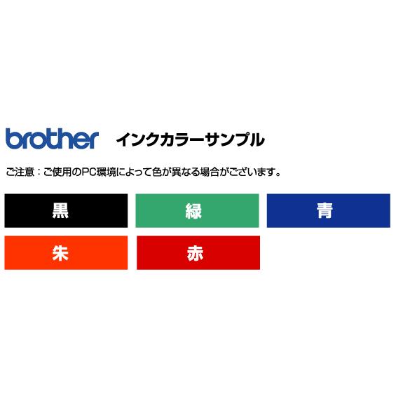 地図 スタンプ 31.2×54.9mm　/ ブラザー3458タイプ　brother stamp スタンプ オーダー オリジナル 作成　インク内蔵型浸透印（シャチハタタイプ） |  | 04