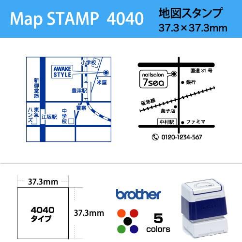 地図 スタンプ 37.3×37.3mm　/ ブラザー4040タイプ　brother stamp スタンプ オーダー オリジナル 作成 | 