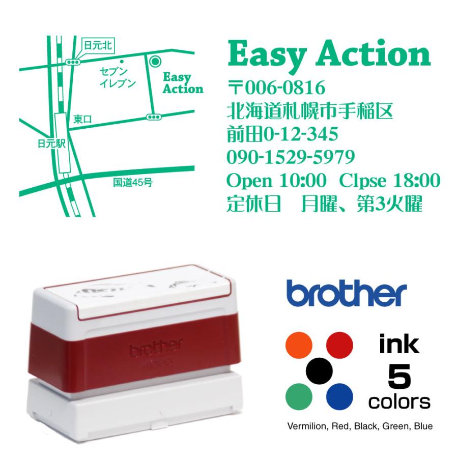 地図 スタンプ 37 3 86 7mm ブラザー4090タイプ Brother Stamp スタンプ オーダー オリジナル 作成 インク内蔵型浸透印 シャチハタタイプ Map アウェイクスタイル 通販 Yahoo ショッピング