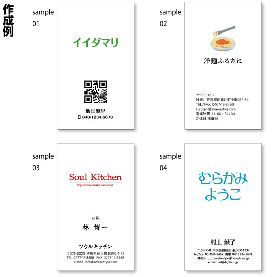カラー  名刺 印刷 名刺 作成  　縦型・横書きした名刺デザイン　オーダー 名刺 100枚単位 名刺ケース1個付属 / ビジネス　趣味　プライベート　お店　会社 |  | 06