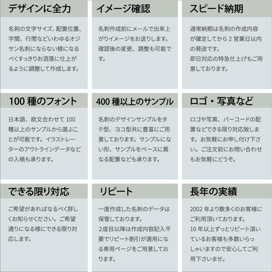 名刺 印刷 縦型 文字を右寄せにしたデザイン【100枚単位】 名刺ケース1個付属 名刺 作成　  ビジネス　趣味　プライベート　お店　会社 ショップカード｜awake｜02