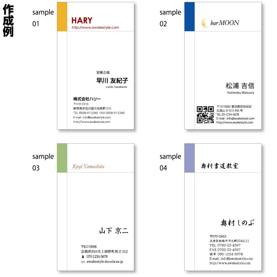 名刺 印刷 名刺 作成　縦型 カラーとクロスラインのデザイン 100枚単位  名刺ケース1個付属  ビジネス　趣味　プライベート　お店　会社 ショップカード |  | 02