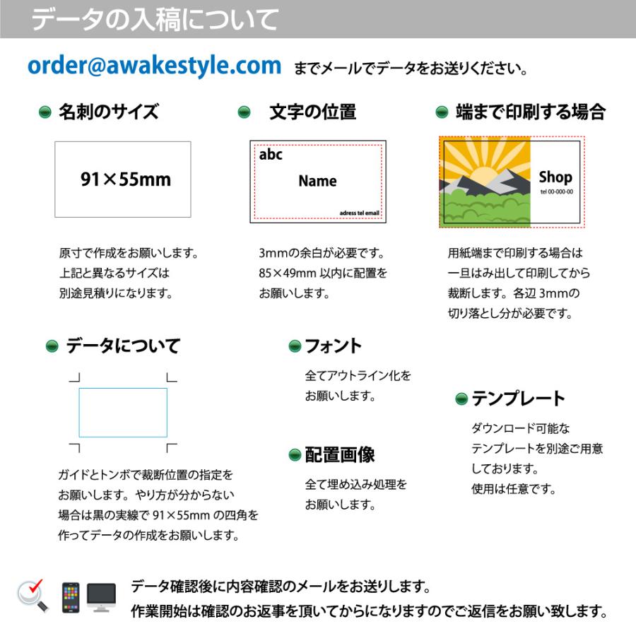 イラストレーターのデータ入稿   名刺 印刷 名刺 作成  10枚単位  表記の価格はモノクロの場合の基本料金です。正確な価格は後程店舗より連絡させて頂きます。 |  | 04