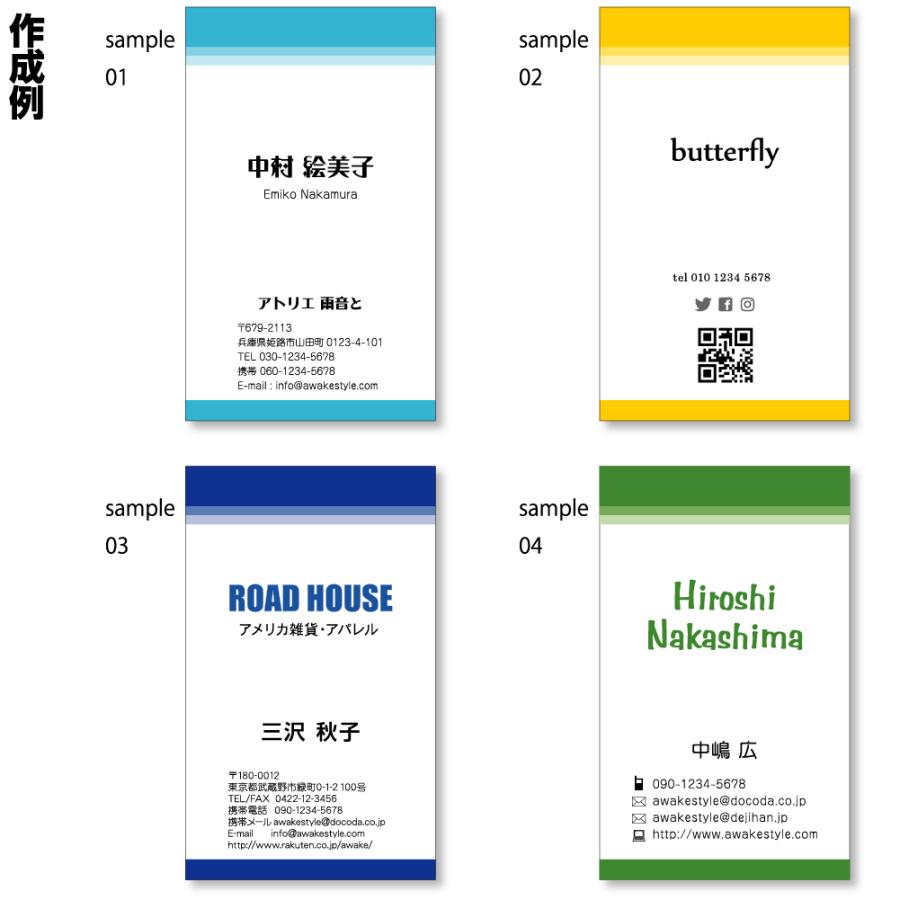 名刺 印刷 名刺 作成　カラー名刺　縦型 3階調のデザイン 100枚単位  名刺ケース1個付属  ビジネス　趣味　プライベート　お店　会社 ショップカード |  | 02