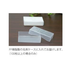 カラー名刺　縦型・上部分にベタ塗りを配置 100枚単位  / 名刺ケース1個付属 / ビジネス　趣味　プライベート　お店　会社 |  | 01