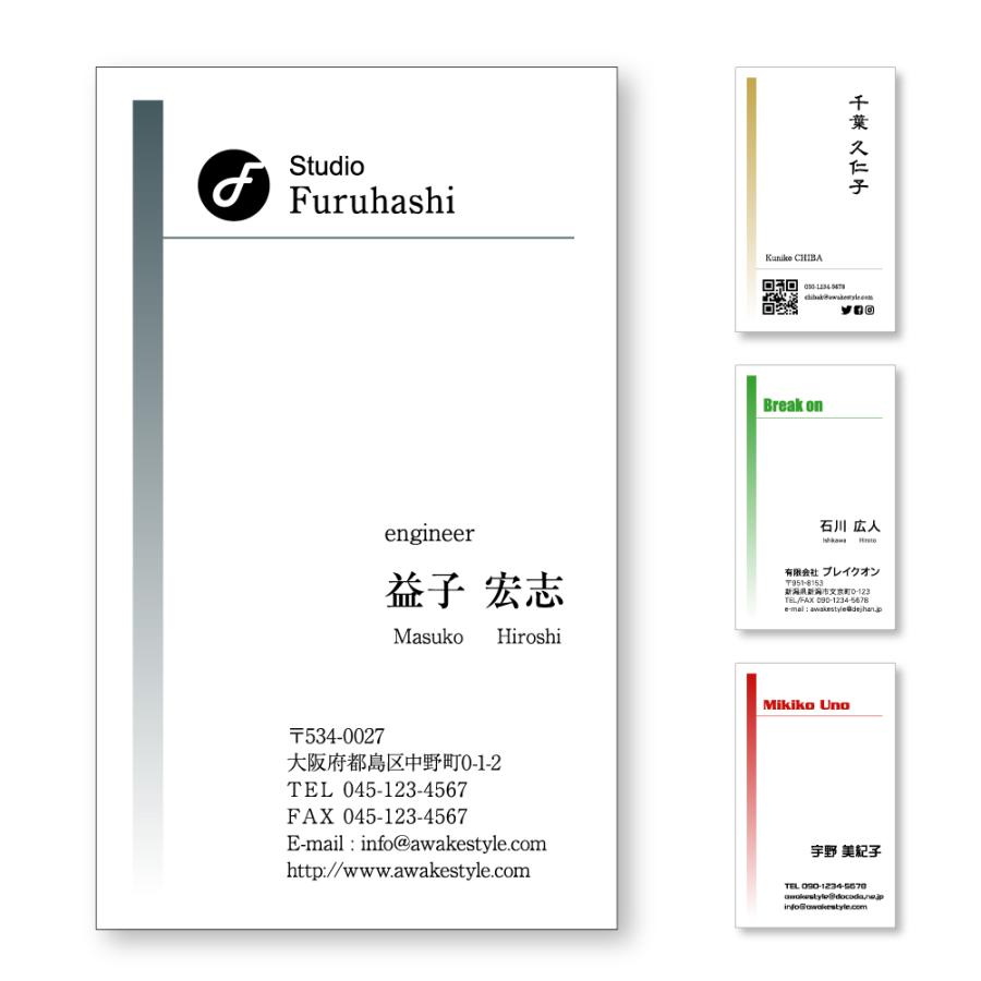 カラー名刺　縦型・グラデーションのライン入り  100枚単位  / 名刺ケース1個付属 / ビジネス　趣味　プライベート　お店　会社 | 