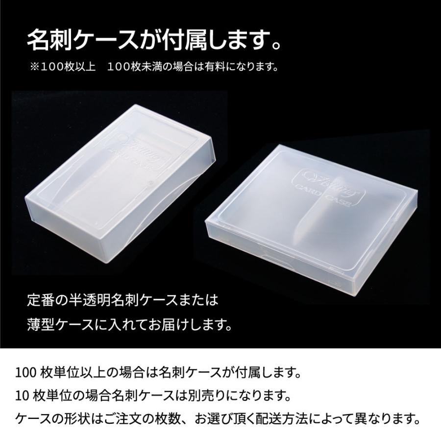 カラー名刺　縦型・グラデーションのライン入り 【100枚単位】 / 名刺ケース1個付属 / ビジネス　趣味　プライベート　お店　会社｜awake｜03