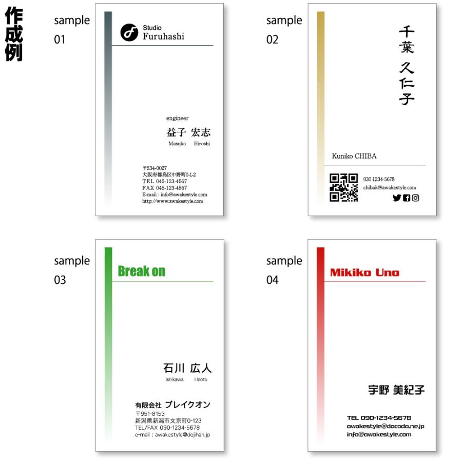 カラー名刺　縦型・グラデーションのライン入り  100枚単位  / 名刺ケース1個付属 / ビジネス　趣味　プライベート　お店　会社 |  | 03