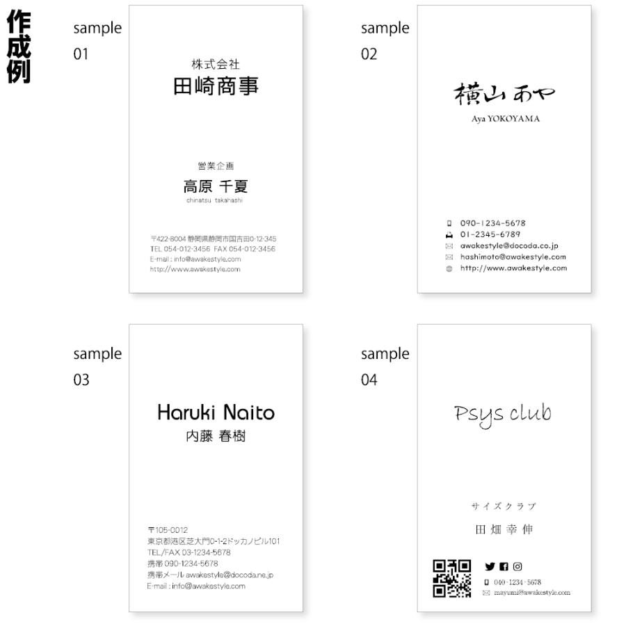 モノクロ  名刺 印刷 名刺 作成 　縦型・横書きデザイン　100枚単位 　名刺ケース1個付属 / ビジネス　趣味　プライベート　お店　会社 |  | 01