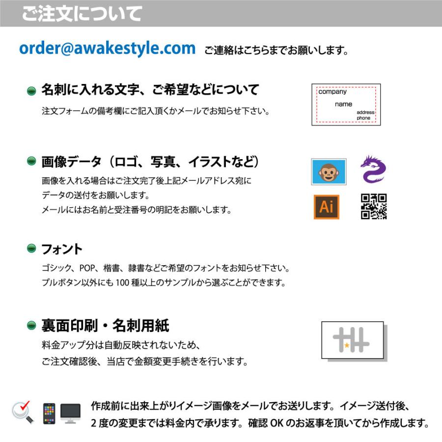 モノクロ  名刺 印刷 名刺 作成 　ハーフトーンを下に配置したデザイン 【100枚単位】 名刺ケース1個付属 / ビジネス　趣味　プライベート　お店　会社｜awake｜06