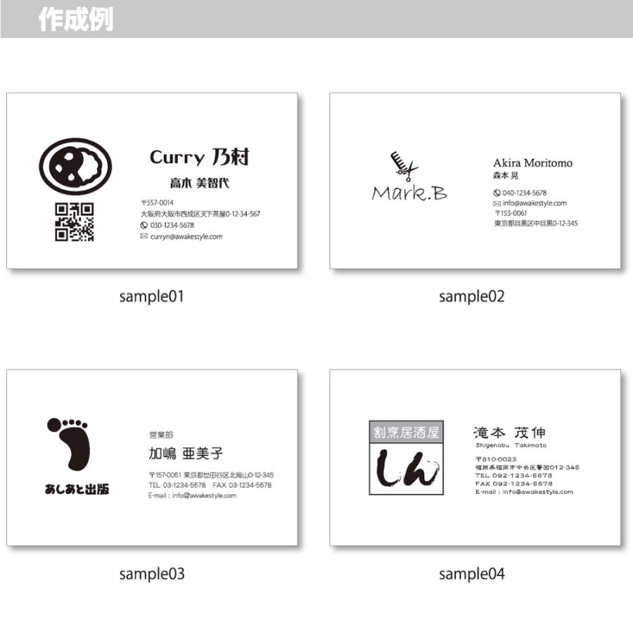 モノクロ  名刺 印刷 名刺 作成 　ロゴ入りデザイン　 100枚単位  名刺ケース1個付属 / ビジネス　趣味　プライベート　お店　会社 |  | 01