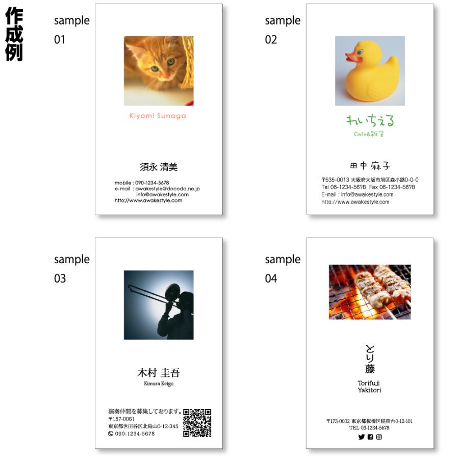 写真  名刺 印刷 名刺 作成　上部に四角に写真を配置したデザインです。　 100枚単位 名刺ケース1個付属 / ビジネス　趣味　プライベート　お店　会社 |  | 03