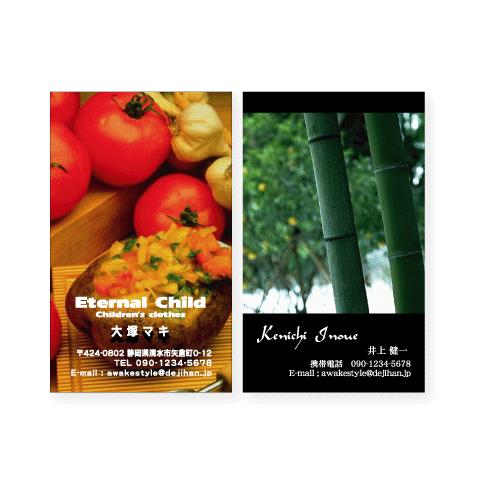 写真  名刺 印刷 名刺 作成　縦型・写真を全面に配置した名刺デザイン　オーダー 名刺　 10枚単位  / ビジネス　趣味　プライベート　お店　会社 | 