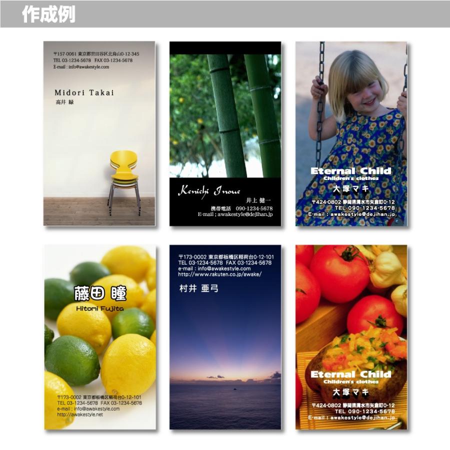 写真名刺　縦型・写真を全面に配置　 100枚単位 名刺ケース1個付属 / ビジネス　趣味　プライベート　お店　会社 |  | 01