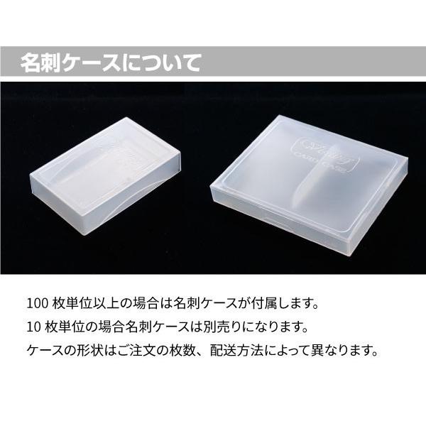 写真名刺　縦型・写真を全面に配置　 100枚単位 名刺ケース1個付属 / ビジネス　趣味　プライベート　お店　会社 |  | 02