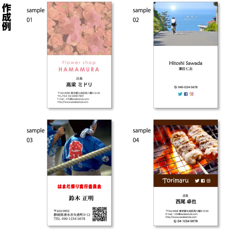写真  名刺 印刷 名刺 作成　縦型・写真を上半分に配置した名刺デザイン　オーダー 名刺 10枚単位 　/ ビジネス　趣味　プライベート　お店　会社 |  | 04