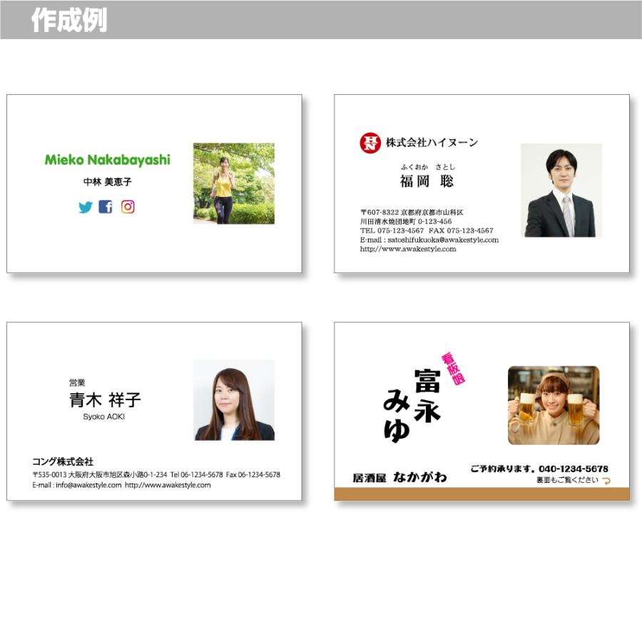 顔写真  名刺 印刷 名刺 作成　オーダー 名刺 100枚単位 名刺ケース1個付属 / ビジネス　趣味　プライベート　お店　会社 |  | 03