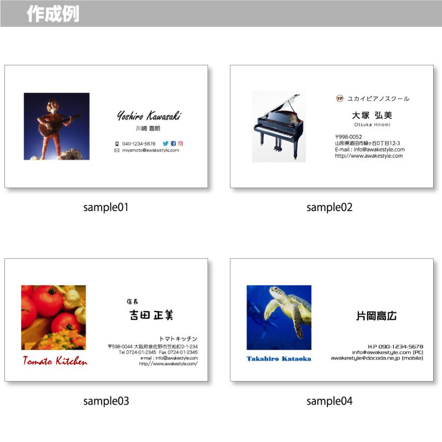 写真  名刺 印刷 名刺 作成　写真を左に配置した名刺デザイン　オーダー 名刺 100枚単位 名刺ケース1個付属 / ビジネス　趣味　プライベート　お店　会社 |  | 03