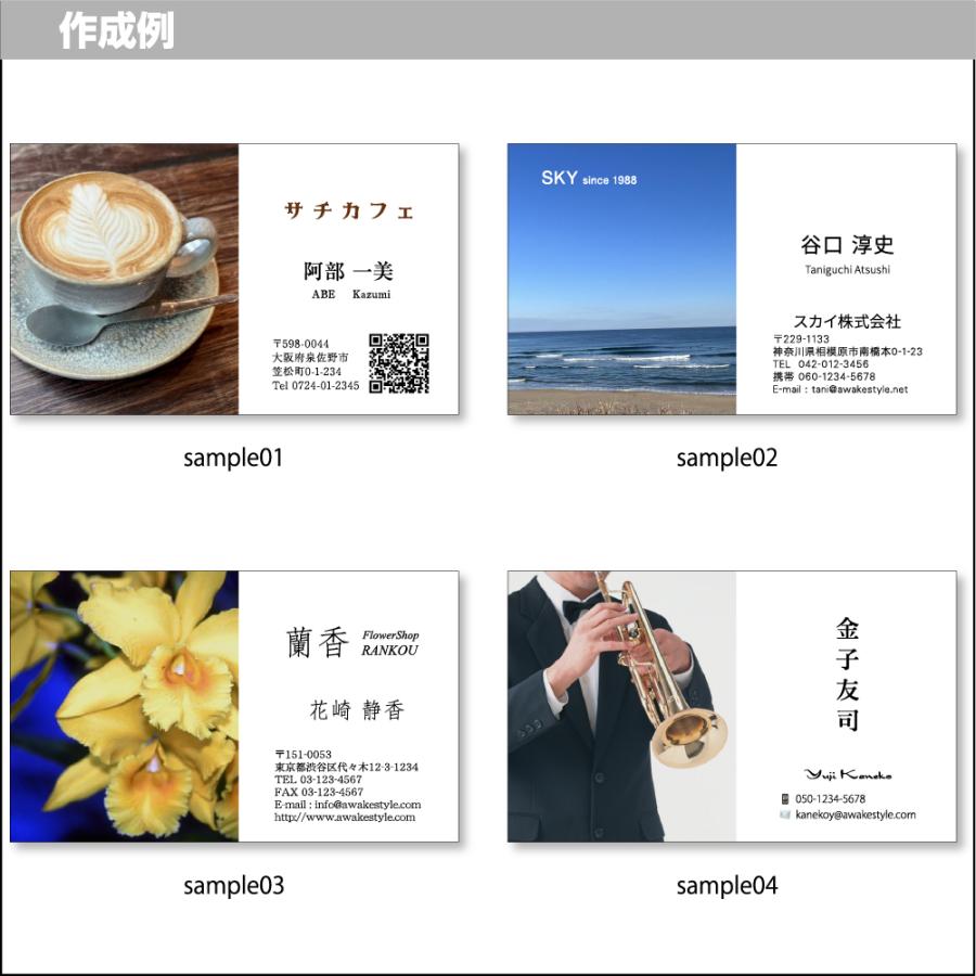 写真  名刺 印刷 名刺 作成　写真を左半分に配置した名刺デザイン　オーダー 名刺 100枚単位 名刺ケース1個付属 / ビジネス　趣味　プライベート　お店　会社 |  | 03