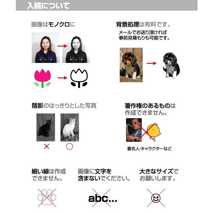 オリジナルスタンプ　オーダー作成　デジはん　Ｌタイプ　26×66ｍｍ　画像あり |  | 04