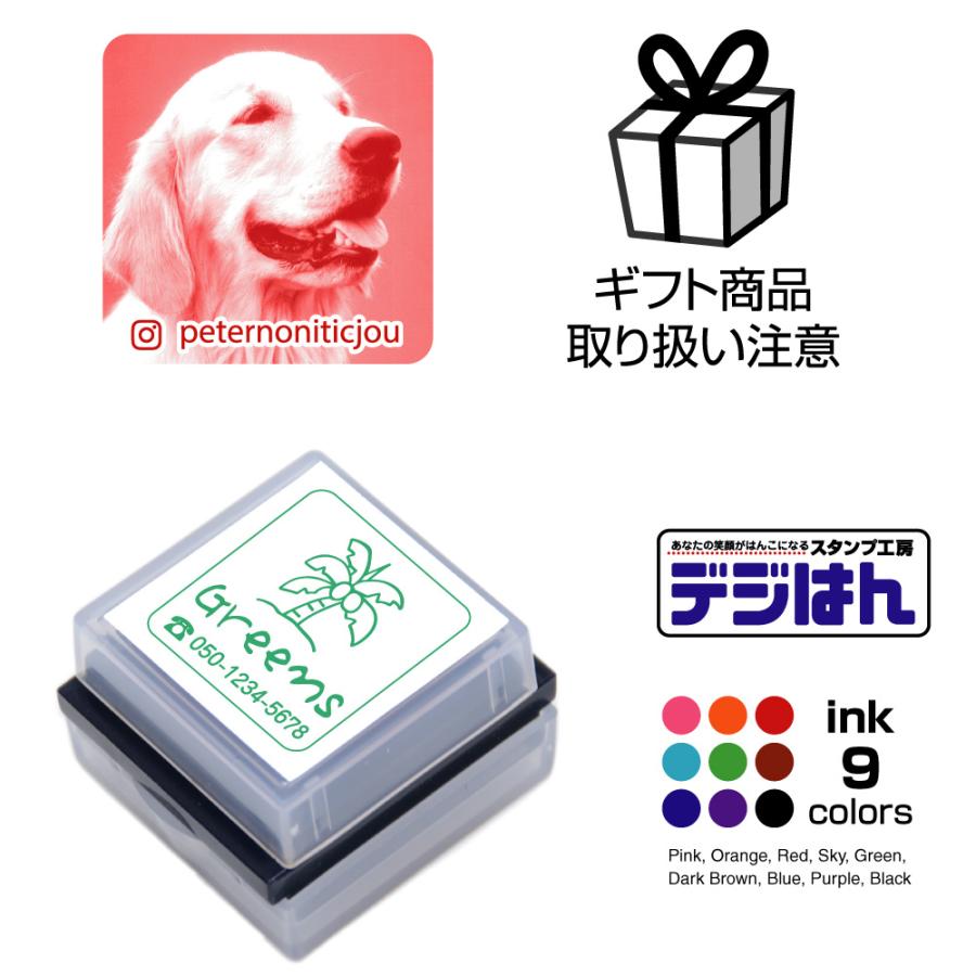 画像 スタンプ オーダー 26 26ｍｍ デジはんssタイプ 専用補充インク１本付属 オーダー作成 ロゴ イラスト 写真 O Ss I アウェイクスタイル 通販 Yahoo ショッピング