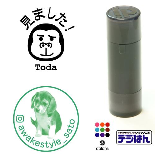 オリジナルスタンプ　オーダー作成　デジはん　STＭタイプ　15ｍｍ円　画像あり | デジはん