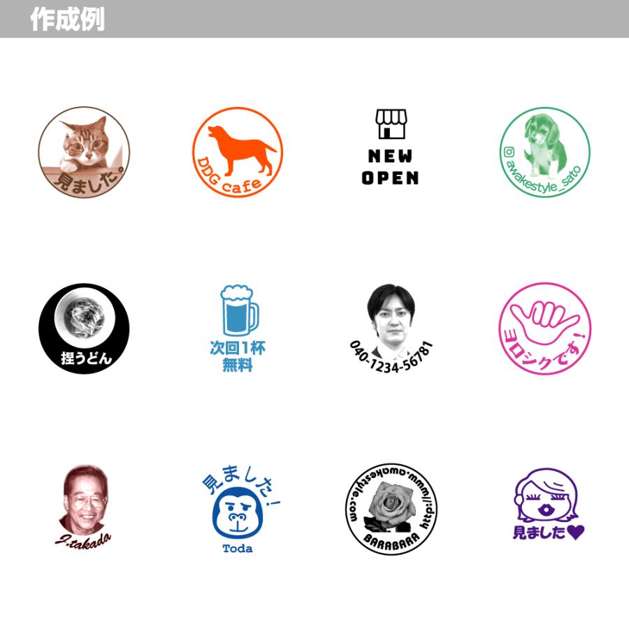 オリジナルスタンプ　オーダー作成　デジはん　STＭタイプ　15ｍｍ円　画像あり | デジはん | 01