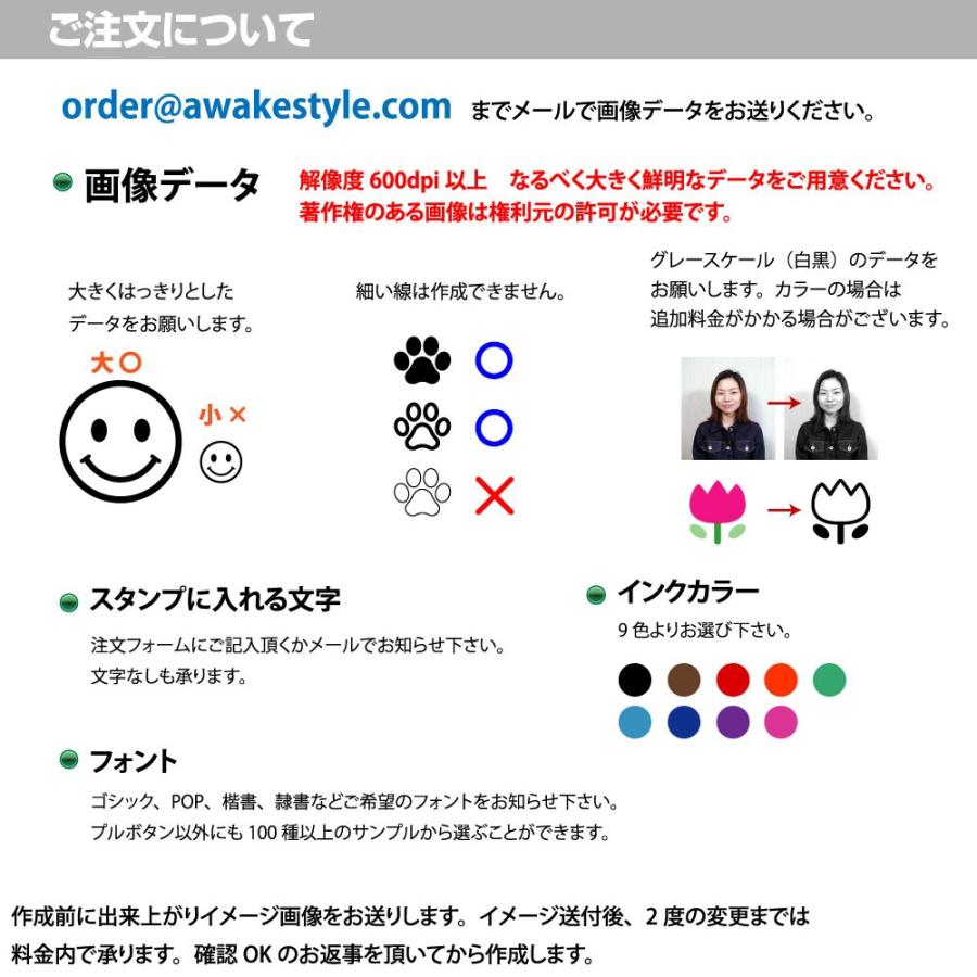 オリジナルスタンプ　オーダー作成　デジはん　STＭタイプ　15ｍｍ円　画像あり | デジはん | 05