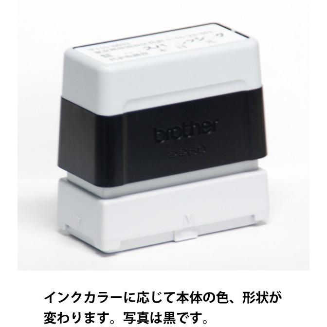 ブラザー工業 QRコード スタンプ 2260 オーダー 作成 19.0×56.9mm