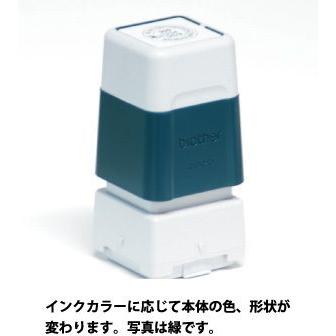 スタンプ　データ入稿　オリジナル作成　17.9×17.9mm　ブラザー 2020　イラストレーター　オーダー | ブラザー工業 | 01