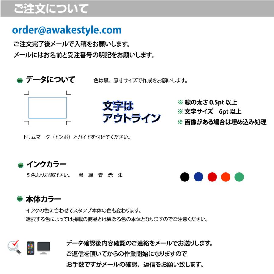 スタンプ　データ入稿　10mm円　区分3　配置画像や複雑なパスデータ　ブラザー ネーム10/ brother name10 イラストレーターのデータ入稿 | ブラザー工業 | 01