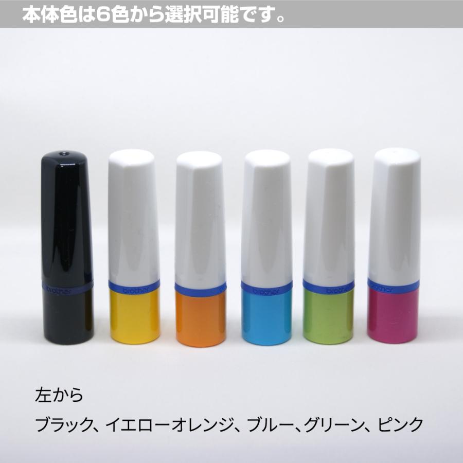 スタンプ　データ入稿　10mm円　区分3　配置画像や複雑なパスデータ　ブラザー ネーム10/ brother name10 イラストレーターのデータ入稿 | ブラザー工業 | 03