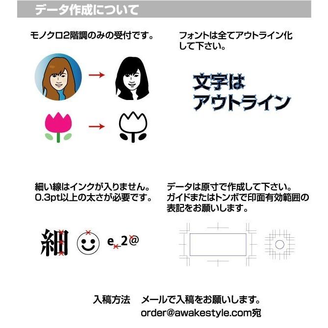 スタンプ　6mm円　イラレデータ入稿　配置画像あり　ブラザー ネーム6/ brother name6 イラストレーターのデータ入稿 | ブラザー工業 | 02