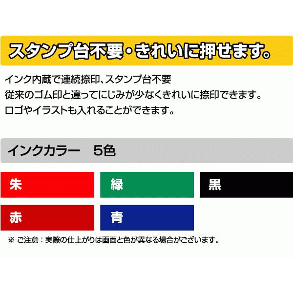 スタンプ　データ入稿　10mm円　区分2　イラストなど　ブラザー ネーム10/ brother name10 イラストレーターのデータ入稿 | ブラザー工業 | 02