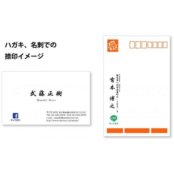 SNS通知用　スタンプ　オーダー　作成　facebook twitter mixi  LINE　STタイプ　直径12mm円　アルミ キーホルダータイプ　専用補充インク 1本付属 | デジはん | 02