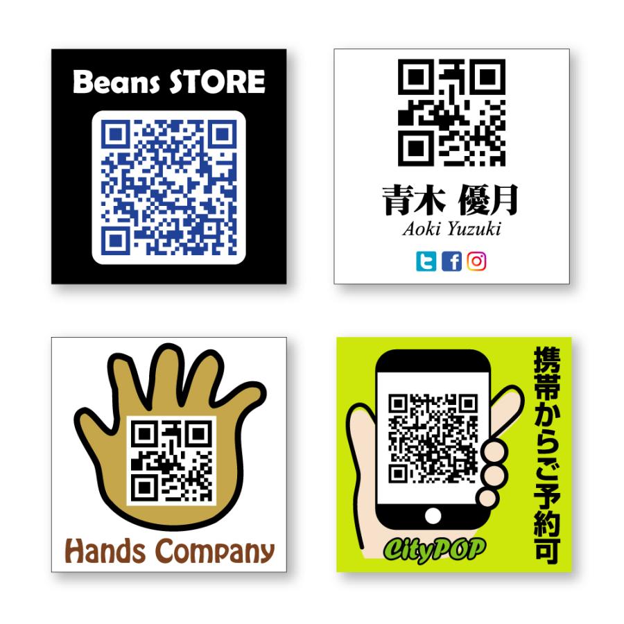 QRコードのシール （屋内用）フルカラー 100枚 40×40mm : アウェイク