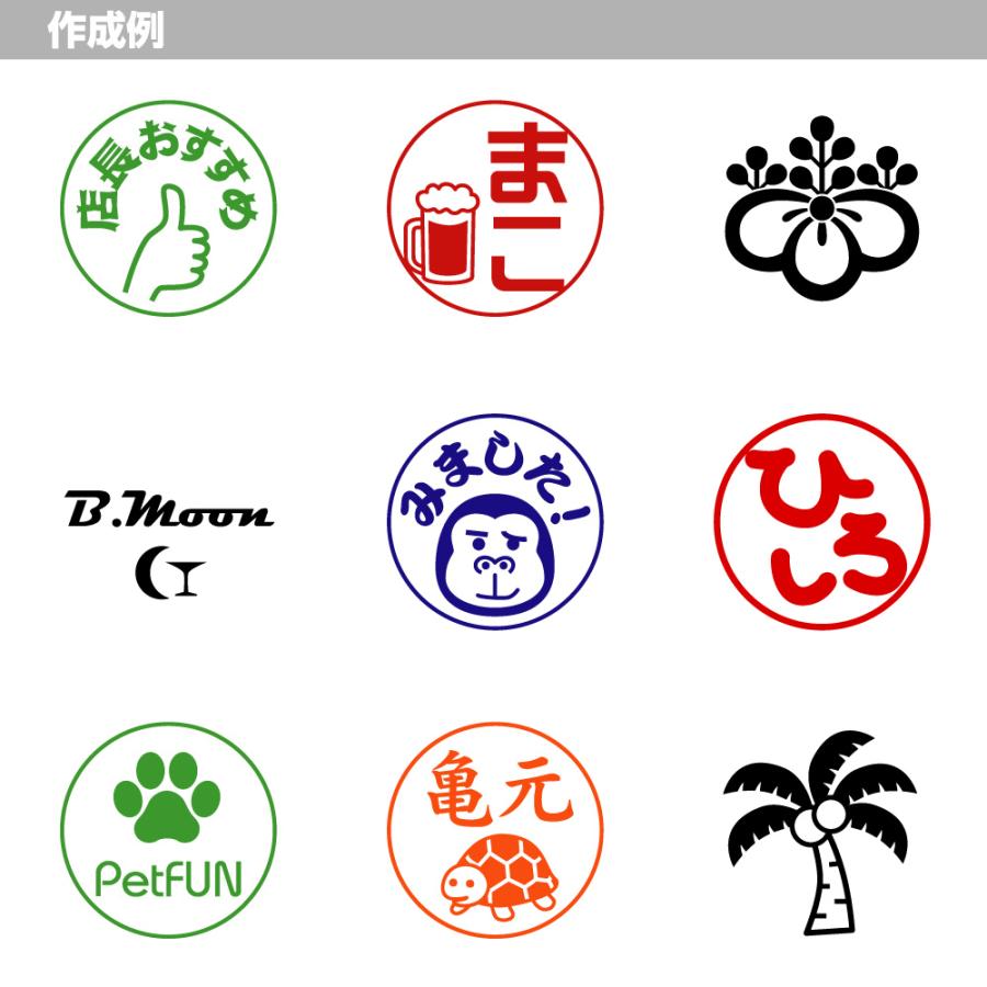 手書きスタンプ　10mm円  ブラザーネーム10タイプ　brother name10 浸透印　スタンプ台不要　連続捺印可能　スタンプ オーダー 作成 | ブラザー工業 | 04