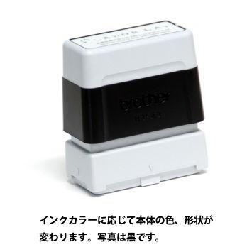 ブラザー工業 領収書 スタンプ 15.9×47.8mm ブラザー 1850 brother
