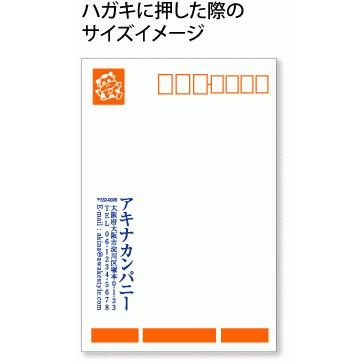 ブラザー工業 住所印 縦書き お名前複数表記 19.0×56.9mm ブラザー2260