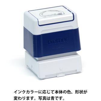 住所印 ロゴ イラスト入り ブラザー 4040タイプ　37.3×37.3mm インク内蔵浸透印 スタンプ台不要 連続捺印可能 スタンプ オーダー 作成 | ブラザー工業 | 01