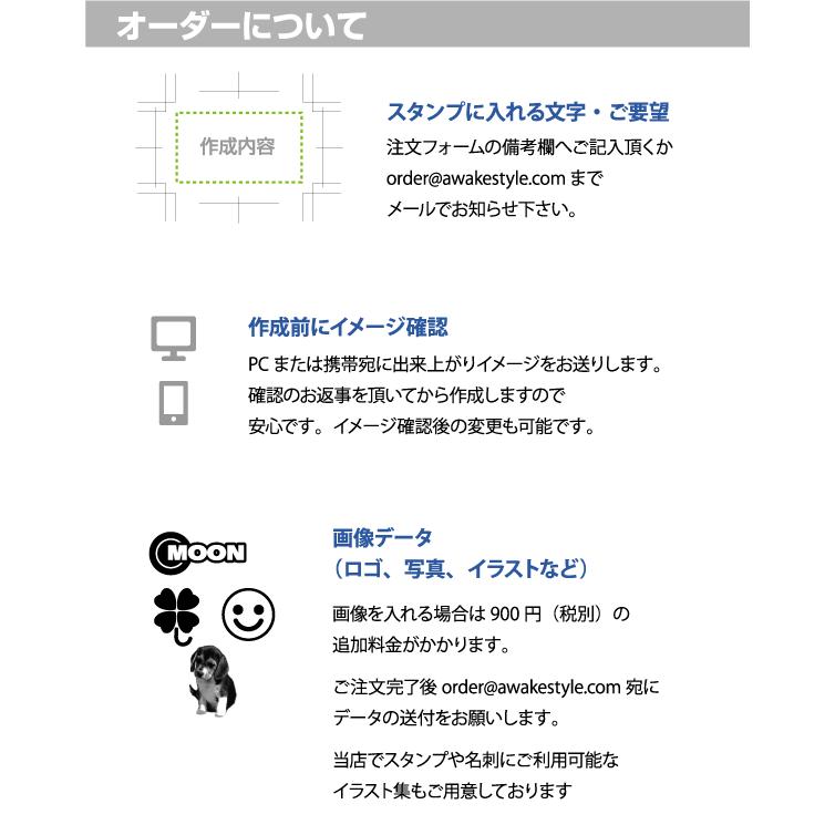 住所印 イラスト 写真 画像  スタンプ オーダー オリジナル 作成　デジはん Mタイプ　16×56mm  補充インク1本付属 | デジはん | 05