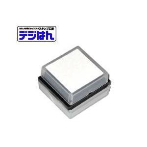 住所印  スタンプ オーダー オリジナル 作成　デジはん　SSタイプ　26×26mm　インク内蔵型浸透印 シャチハタタイプ 補充インク1本付属 | デジはん | 01
