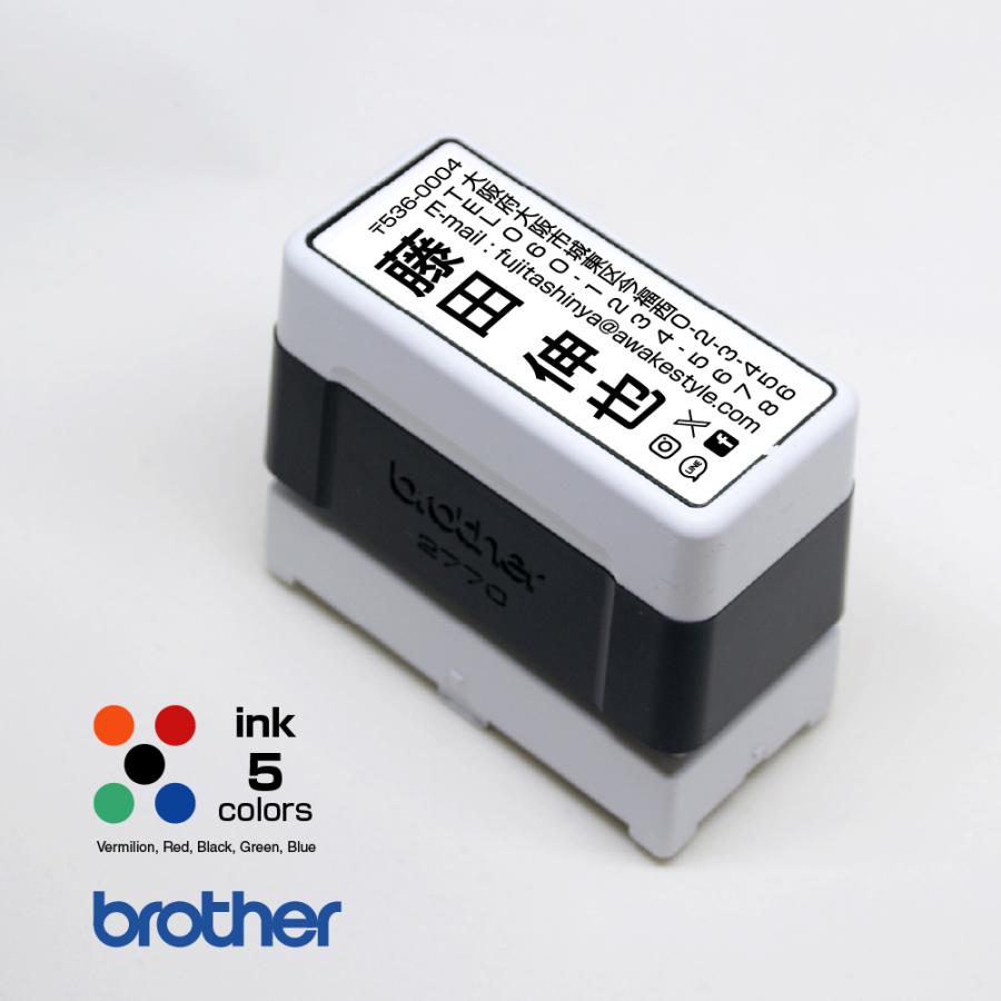 オーダースタンプお問合せ専用 OKURO Mサイズ 黒 配達員の方へ|PEO-MA-K-01|商品カタログ|シヤチハタ