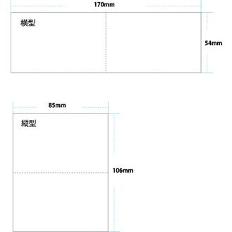 二つ折りスタンプカード　印刷　作成　 |  | 01